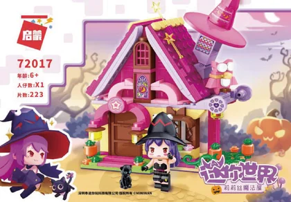 KEEPPLEY奇妙积木72017