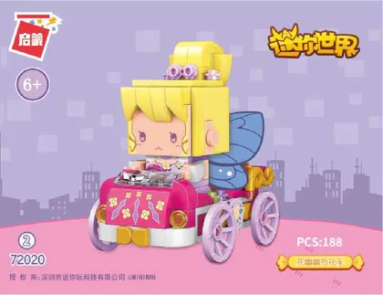 KEEPPLEY奇妙积木72020-2