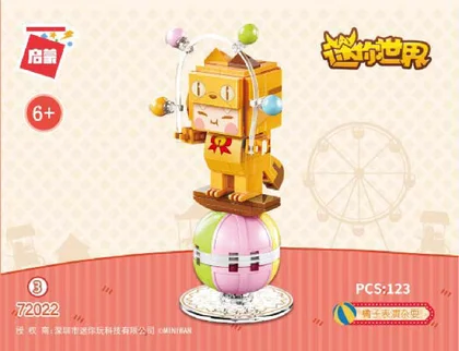 KEEPPLEY奇妙积木72022-3