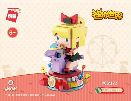 KEEPPLEY奇妙积木72022-4