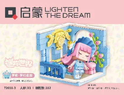KEEPPLEY奇妙积木72031-3