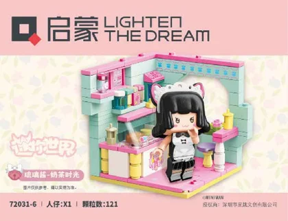 KEEPPLEY奇妙积木72031-6