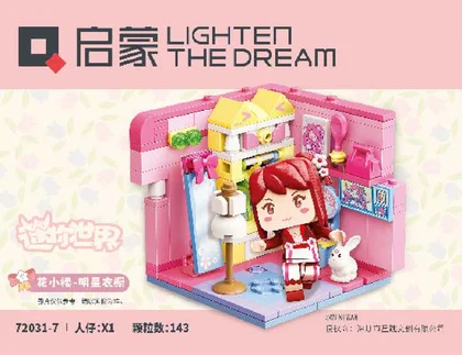 KEEPPLEY奇妙积木72031-7