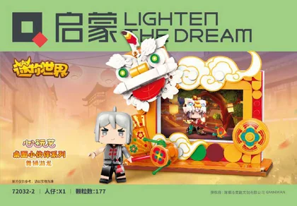 KEEPPLEY奇妙积木72032-2