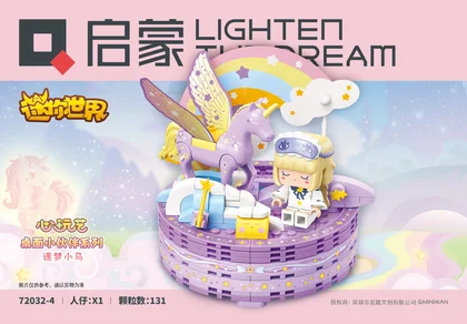 KEEPPLEY奇妙积木72032-4