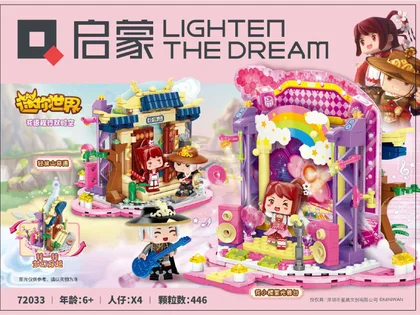 KEEPPLEY奇妙积木72033