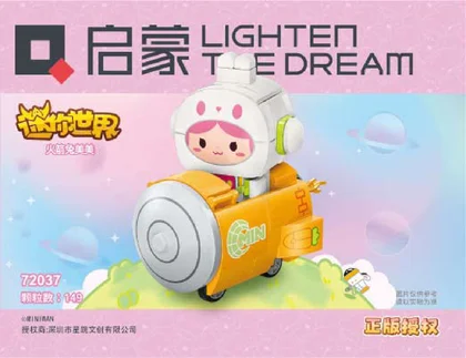 KEEPPLEY奇妙积木72037