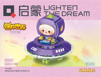 KEEPPLEY奇妙积木72038