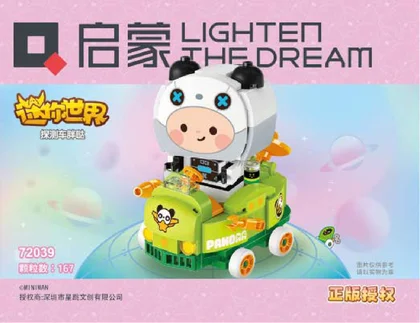 KEEPPLEY奇妙积木72039