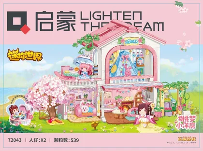 KEEPPLEY奇妙积木72043