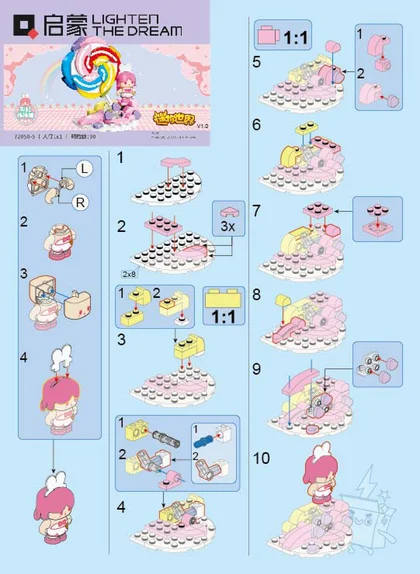 KEEPPLEY奇妙积木72050-5