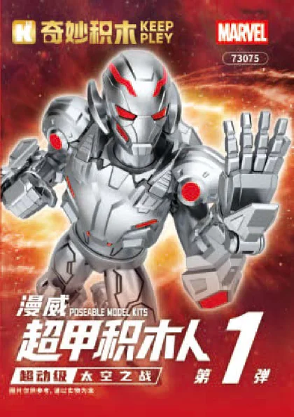KEEPPLEY奇妙积木73075