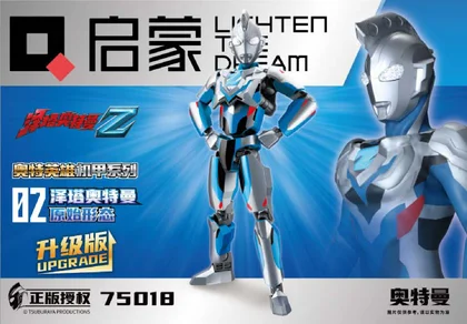 KEEPPLEY奇妙积木75018