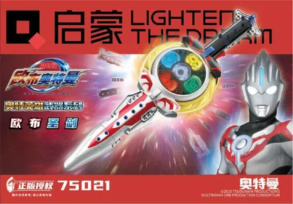 KEEPPLEY奇妙积木75021