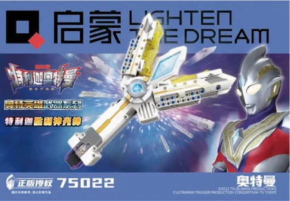 KEEPPLEY奇妙积木75022
