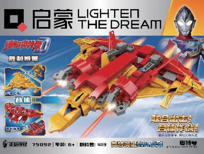 KEEPPLEY奇妙积木75092
