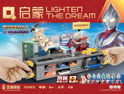 KEEPPLEY奇妙积木75103