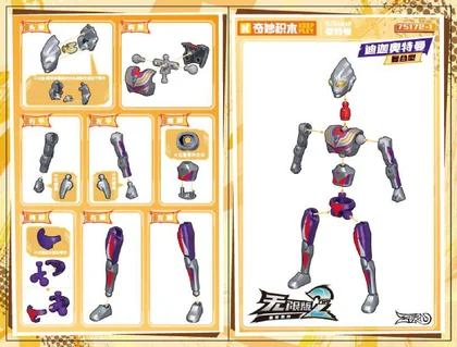 KEEPPLEY奇妙积木75172-1
