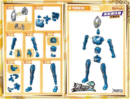 KEEPPLEY奇妙积木75172-4