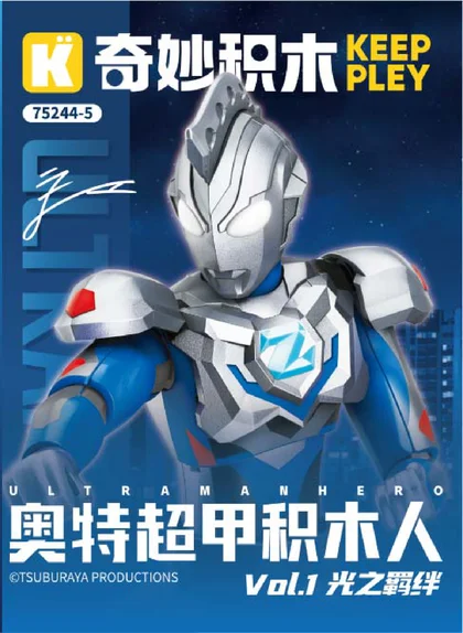 KEEPPLEY奇妙积木75244-5