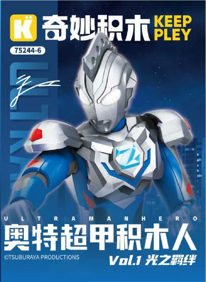 KEEPPLEY奇妙积木75244-6