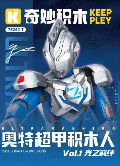 KEEPPLEY奇妙积木75244-7