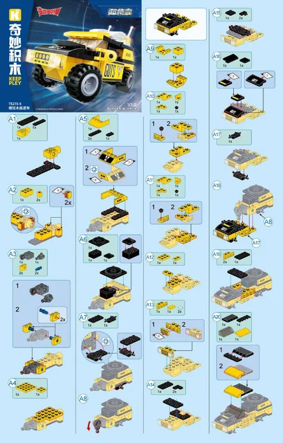 KEEPPLEY奇妙积木75275-5