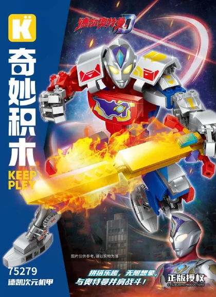 KEEPPLEY奇妙积木75279