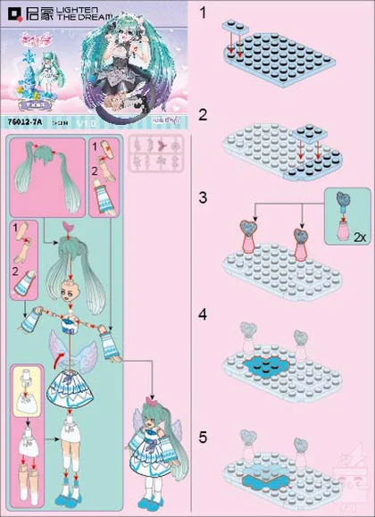 KEEPPLEY奇妙积木76012-7A