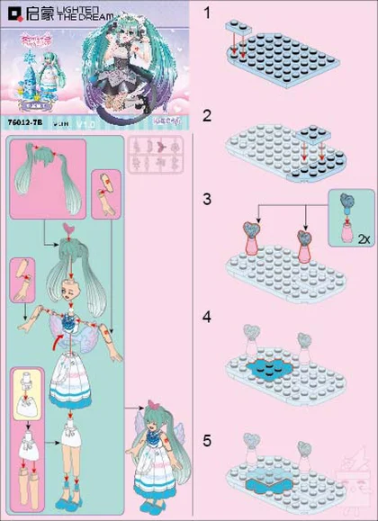 KEEPPLEY奇妙积木76012-7B