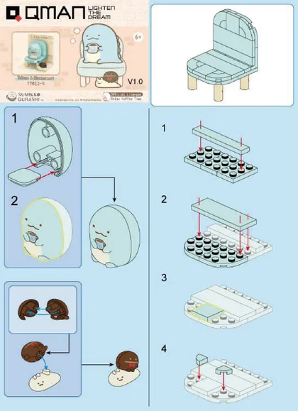 KEEPPLEY奇妙积木77012-5