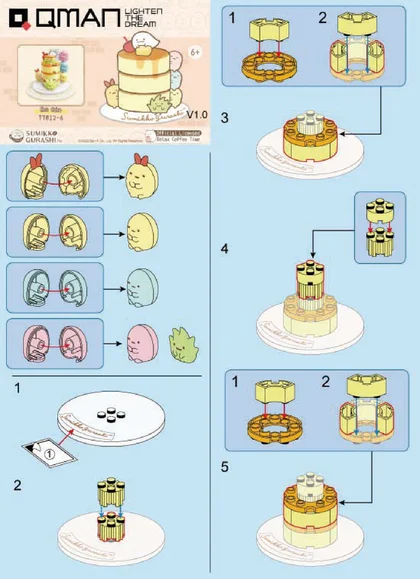 KEEPPLEY奇妙积木77012-6