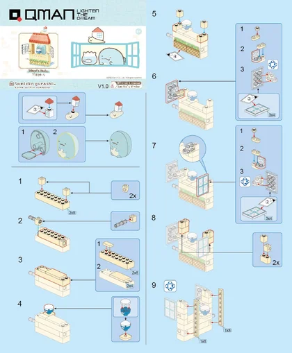 KEEPPLEY奇妙积木77020-5