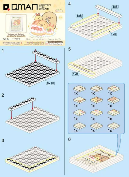 KEEPPLEY奇妙积木77023-3