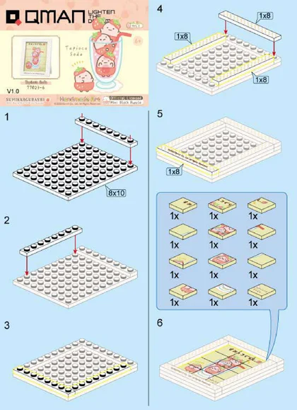 KEEPPLEY奇妙积木77023-6