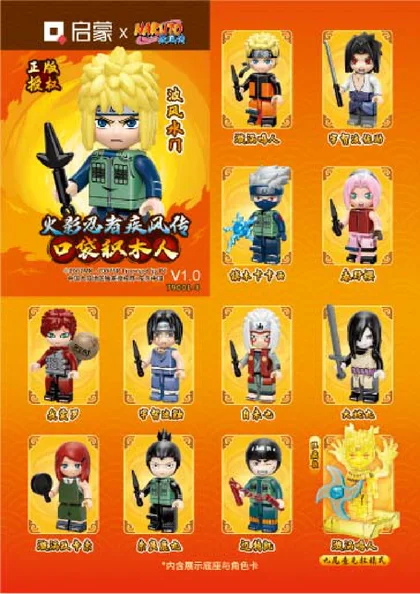 KEEPPLEY奇妙积木79001-8