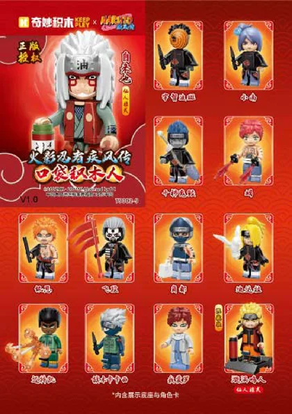KEEPPLEY奇妙积木79002-9