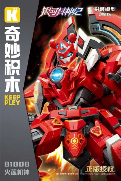 KEEPPLEY奇妙积木81008