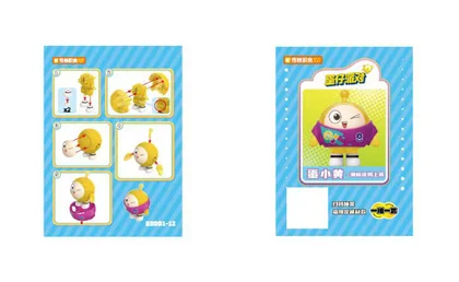 KEEPPLEY奇妙积木83001-12