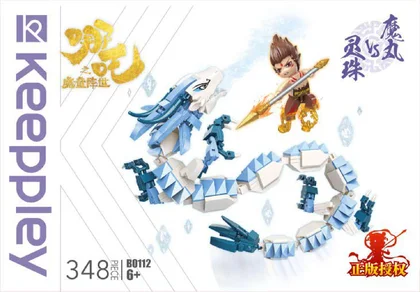 KEEPPLEY奇妙积木B0112