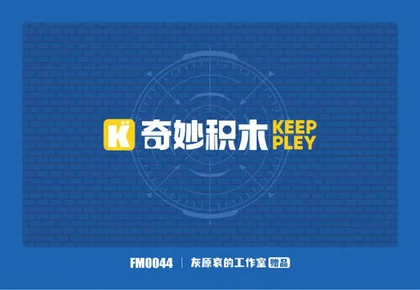 KEEPPLEY奇妙积木FM0044