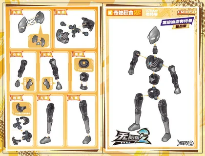 KEEPPLEY奇妙积木FM0050