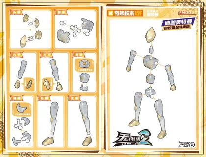 KEEPPLEY奇妙积木FM0052