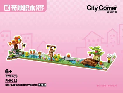 KEEPPLEY奇妙积木FM0113