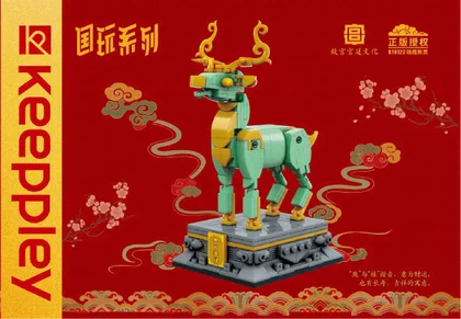 KEEPPLEY奇妙积木K10122