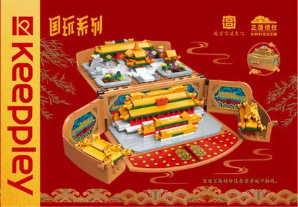 KEEPPLEY奇妙积木K10127