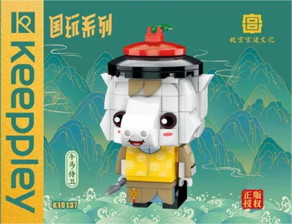 KEEPPLEY奇妙积木K10137