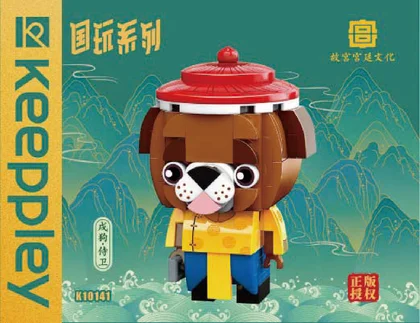 KEEPPLEY奇妙积木K10141