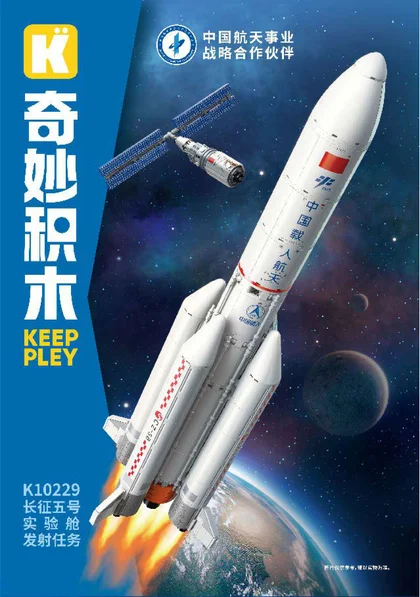 KEEPPLEY奇妙积木K10229