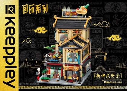 KEEPPLEY奇妙积木K18001